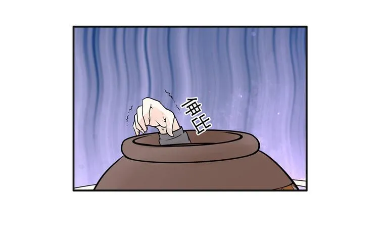 第6话 纯情娇弱美少年 第68页