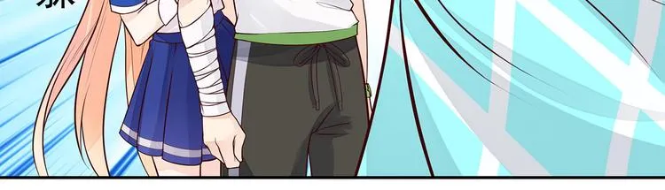 第6话 纯情娇弱美少年 第79页