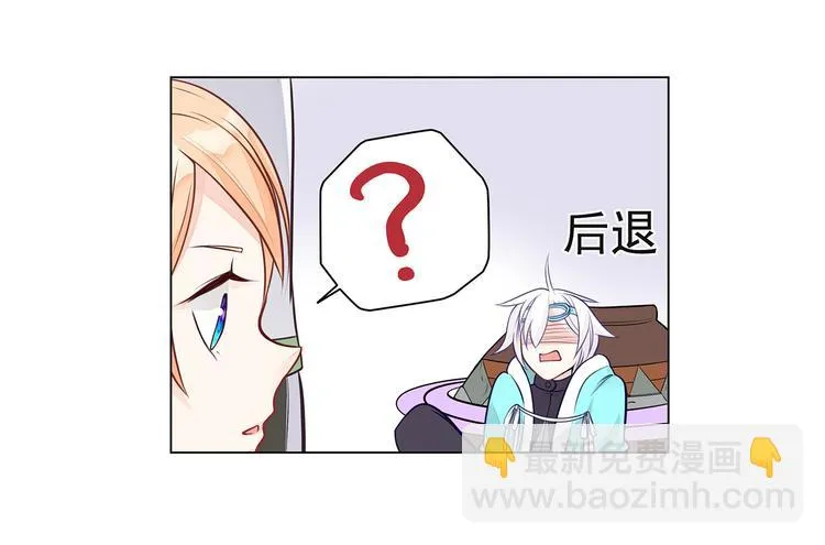 第6话 纯情娇弱美少年 第83页