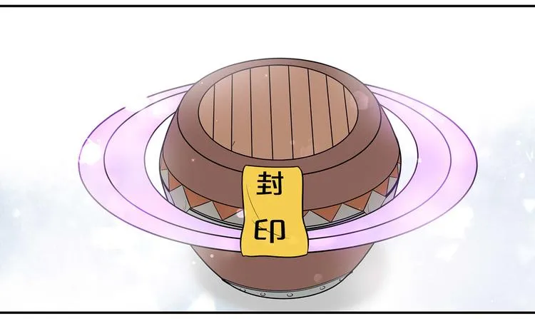 第6话 纯情娇弱美少年 第85页