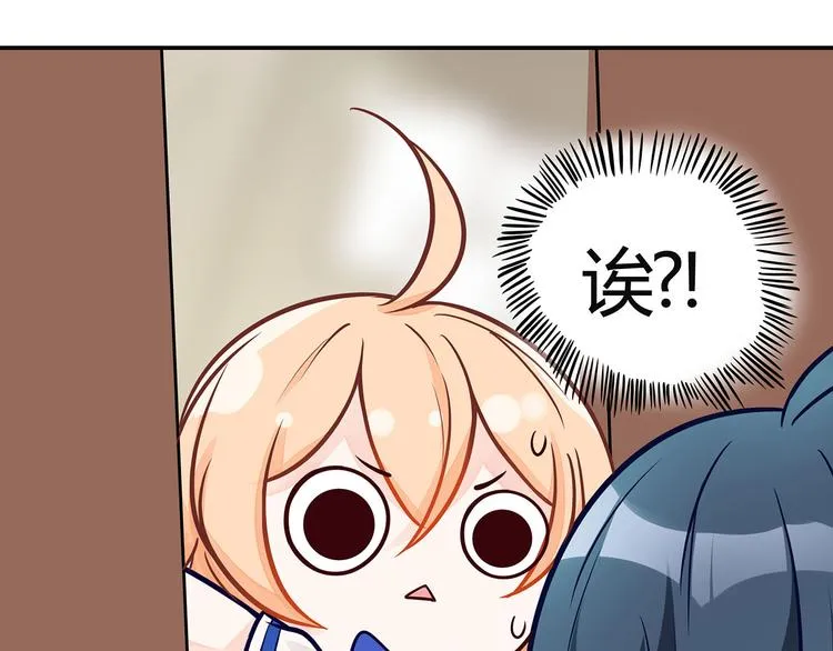 第7话 四个男人一出戏 第75页