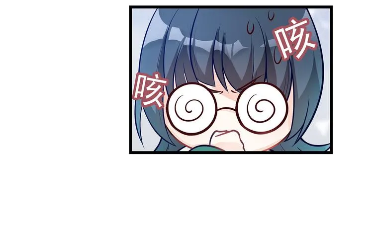 第8话 同居了！？ 第9页