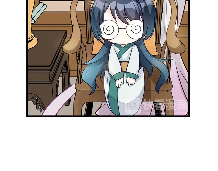 第8话 同居了！？ 第11页
