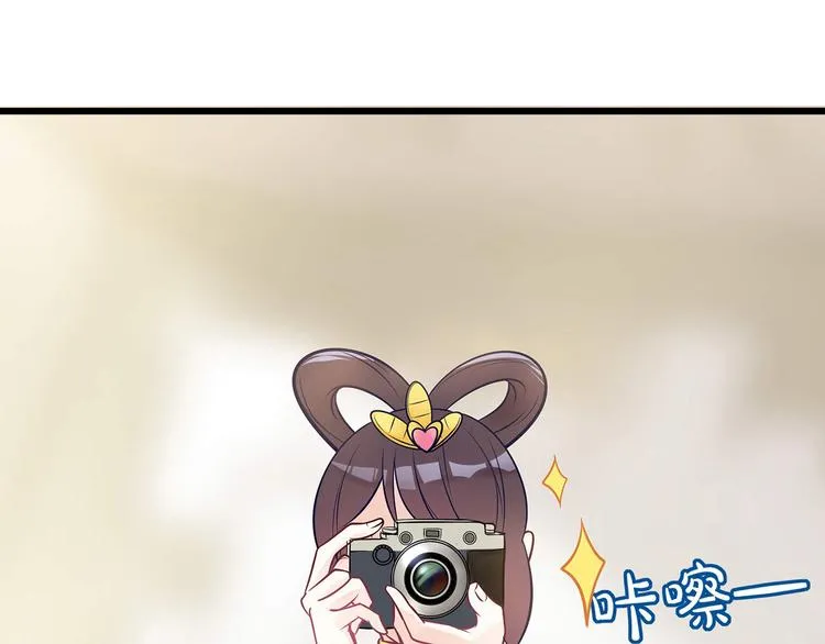 第8话 同居了！？ 第24页