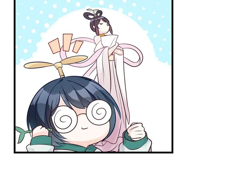 第8话 同居了！？ 第29页
