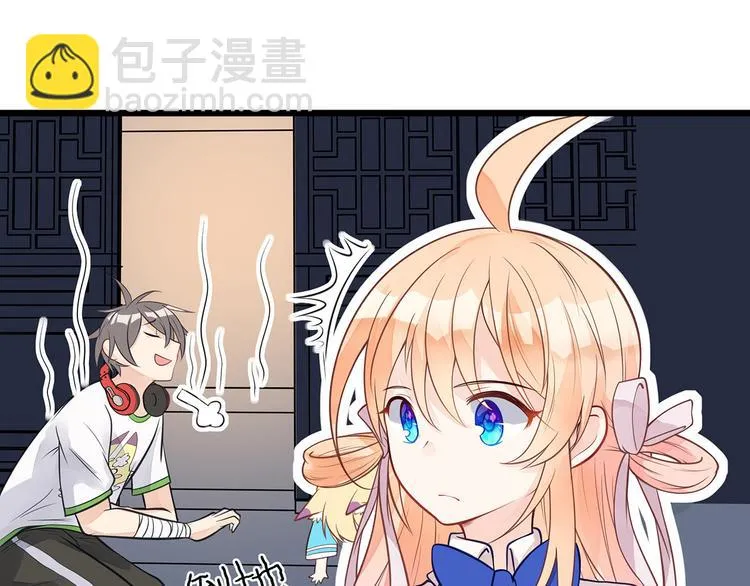 第8话 同居了！？ 第38页