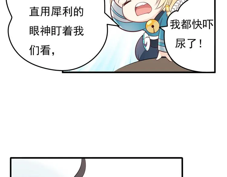 第8话 同居了！？ 第40页
