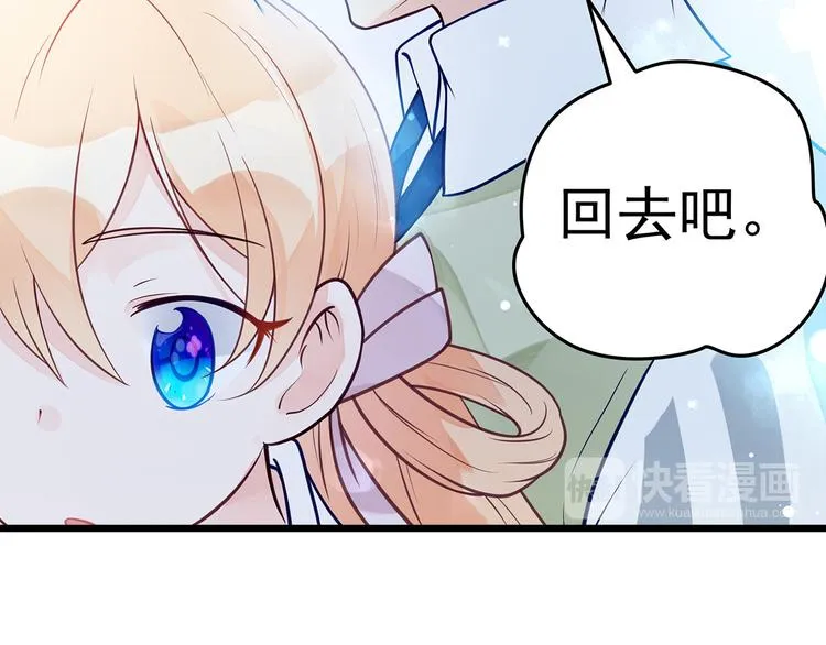 第8话 同居了！？ 第49页