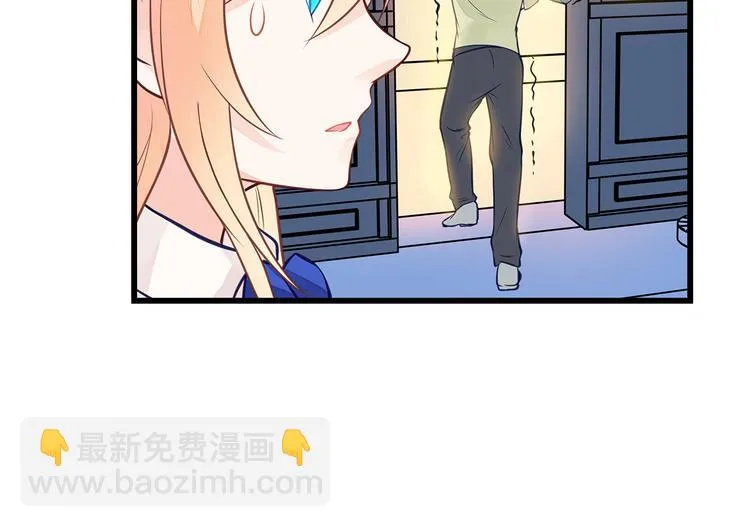 第8话 同居了！？ 第52页