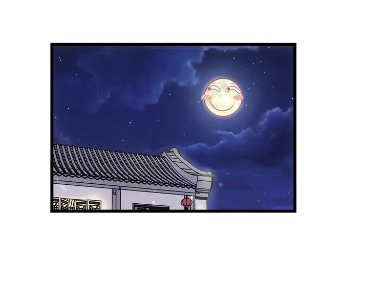 第8话 同居了！？ 第60页