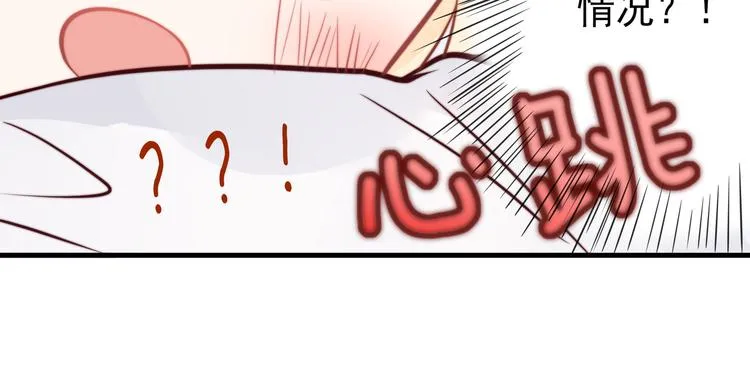 第9话 竟然把我当鸡腿！ 第8页