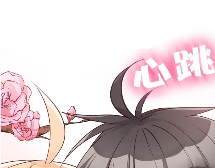 第9话 竟然把我当鸡腿！ 第29页