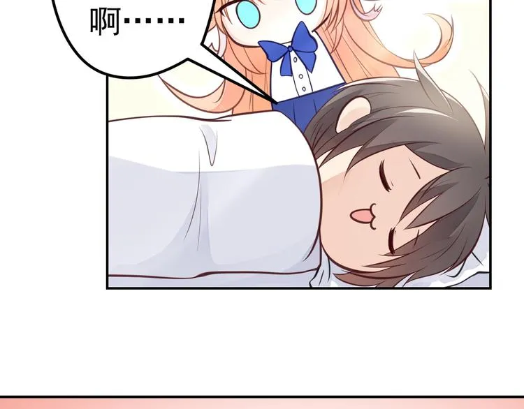 第9话 竟然把我当鸡腿！ 第36页