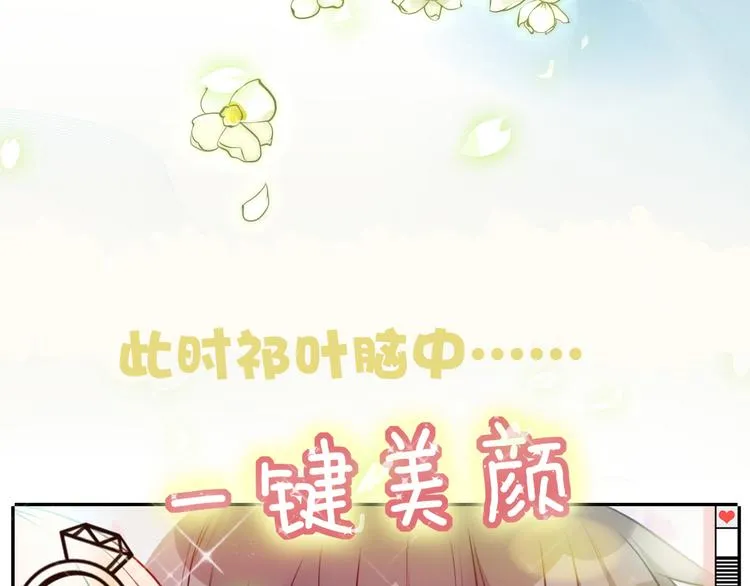 第10话 神秘水波 第6页