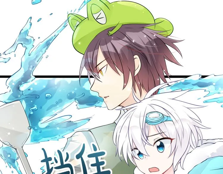 第11话 上热搜啦！？ 第5页