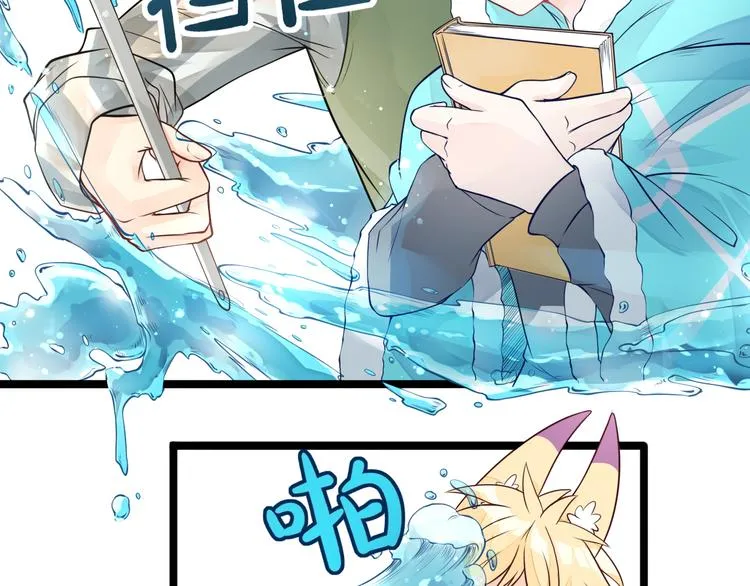 第11话 上热搜啦！？ 第6页
