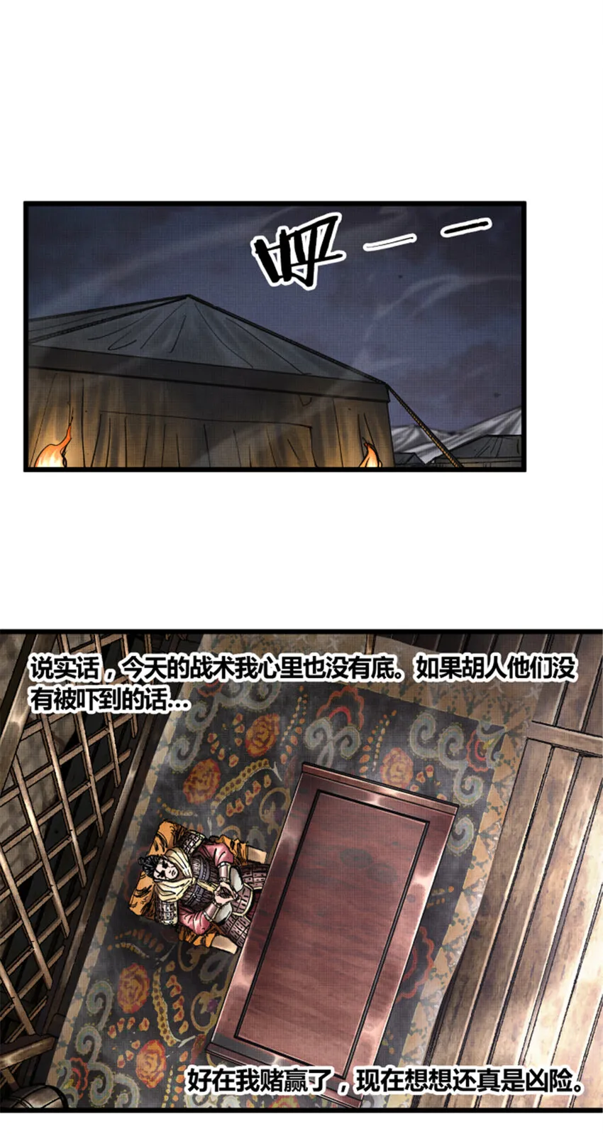 18 第6页