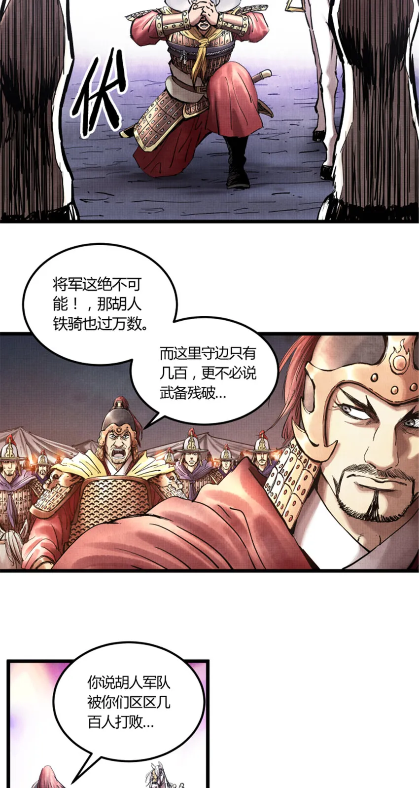 18 第14页