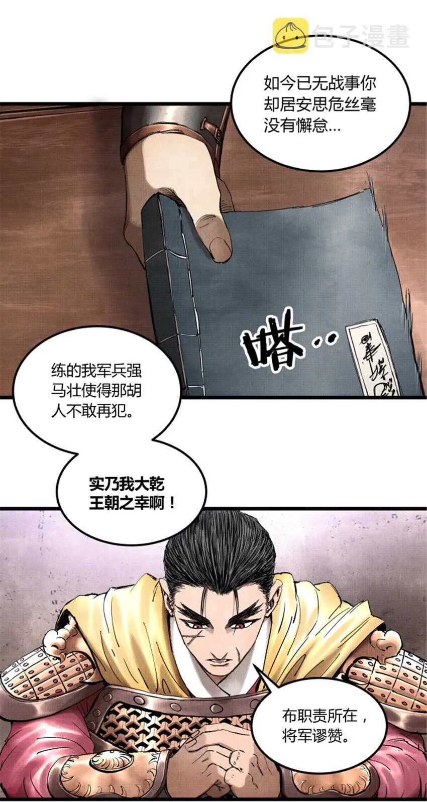 18 第31页