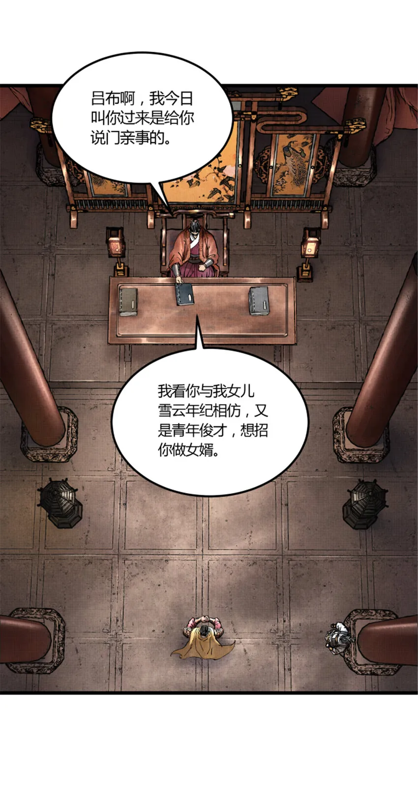 18 第32页