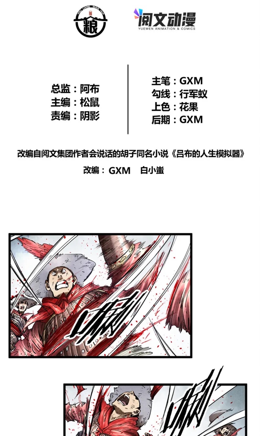 17 第2页