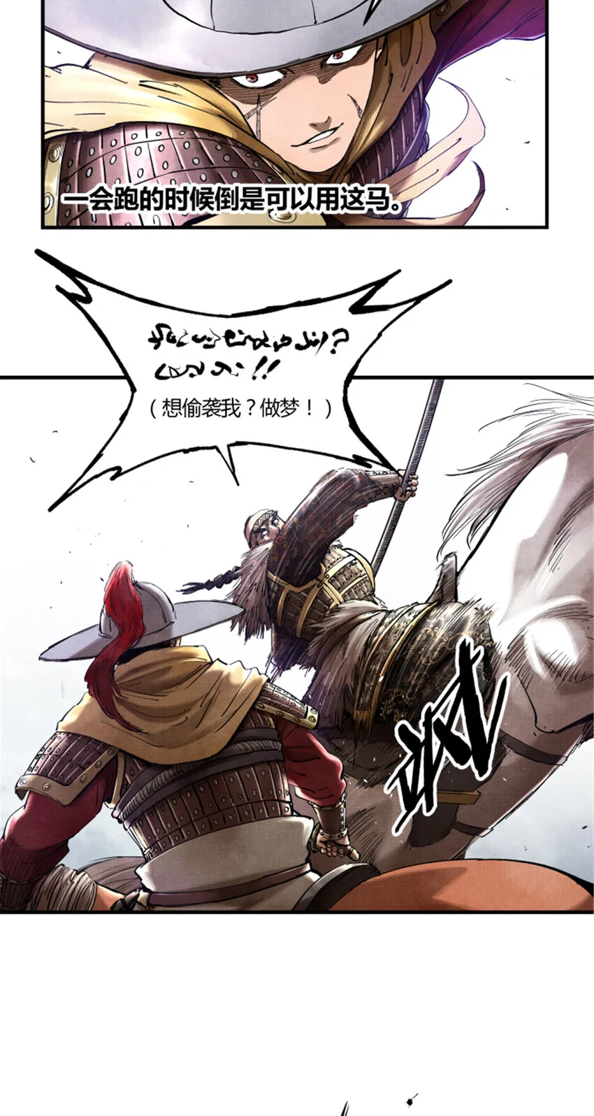 17 第14页