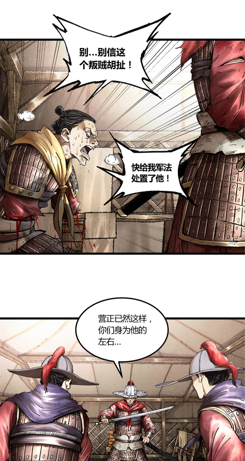 16 第7页