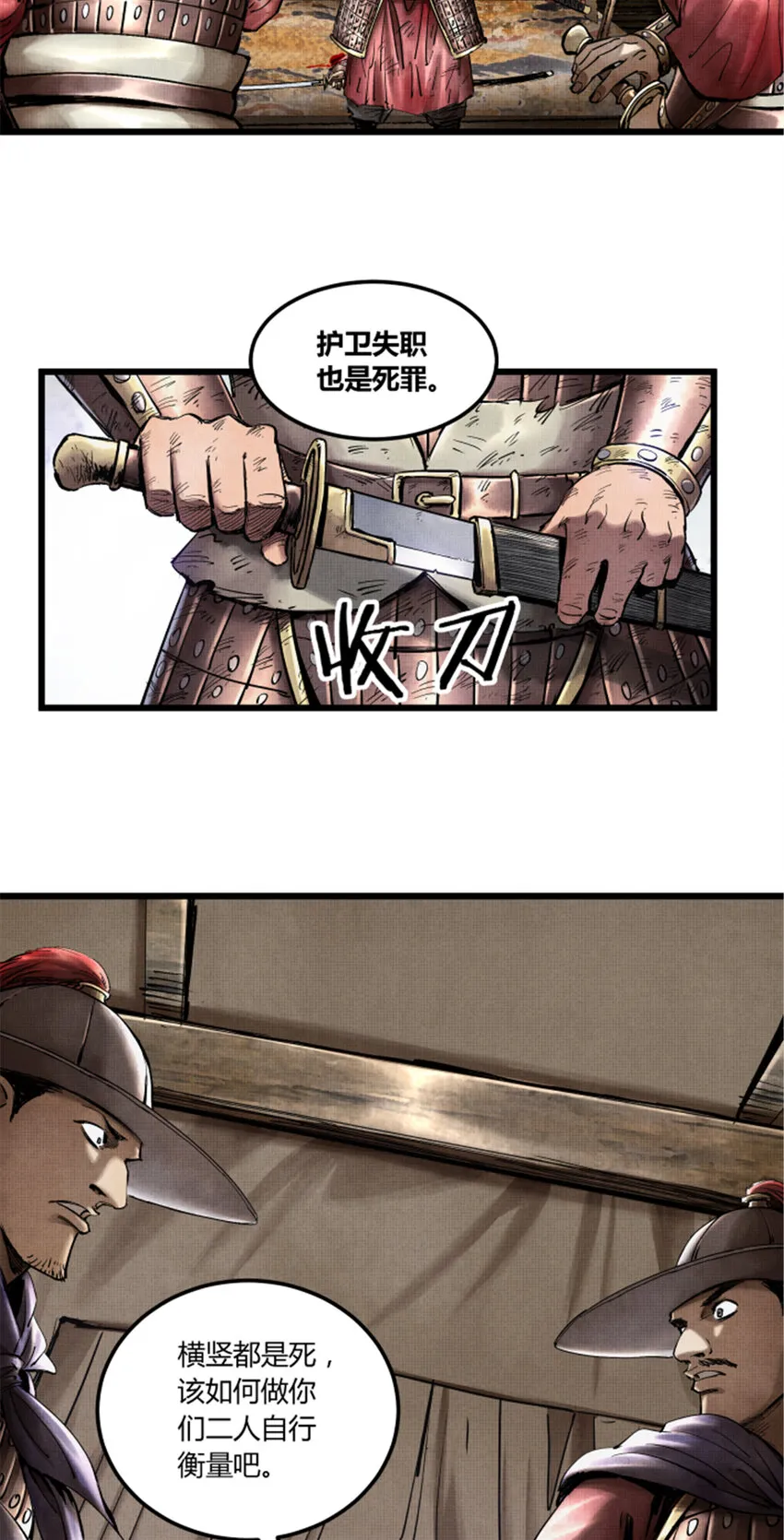 16 第8页