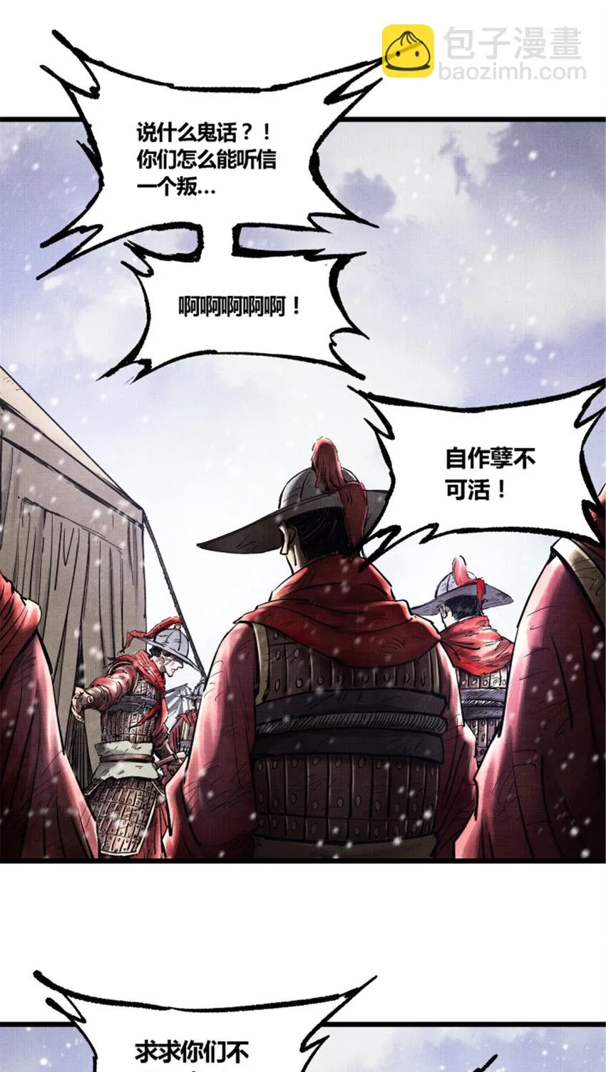 16 第10页