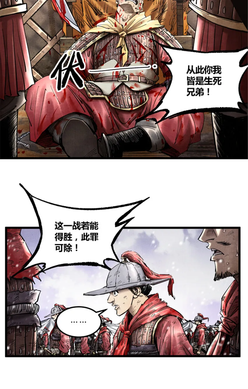16 第13页