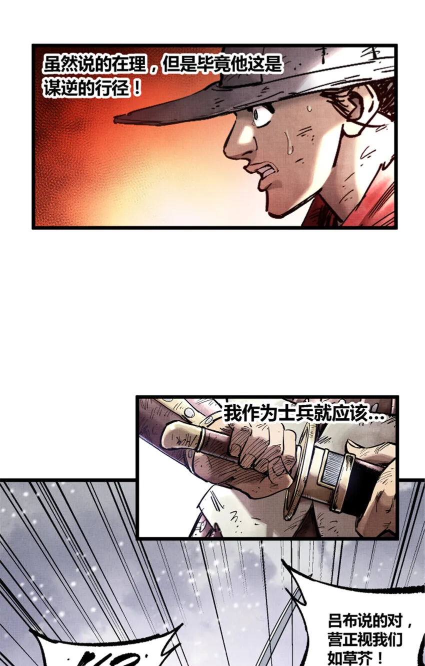 16 第14页