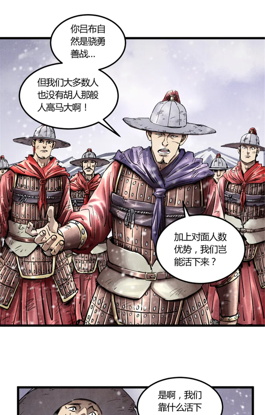 16 第18页