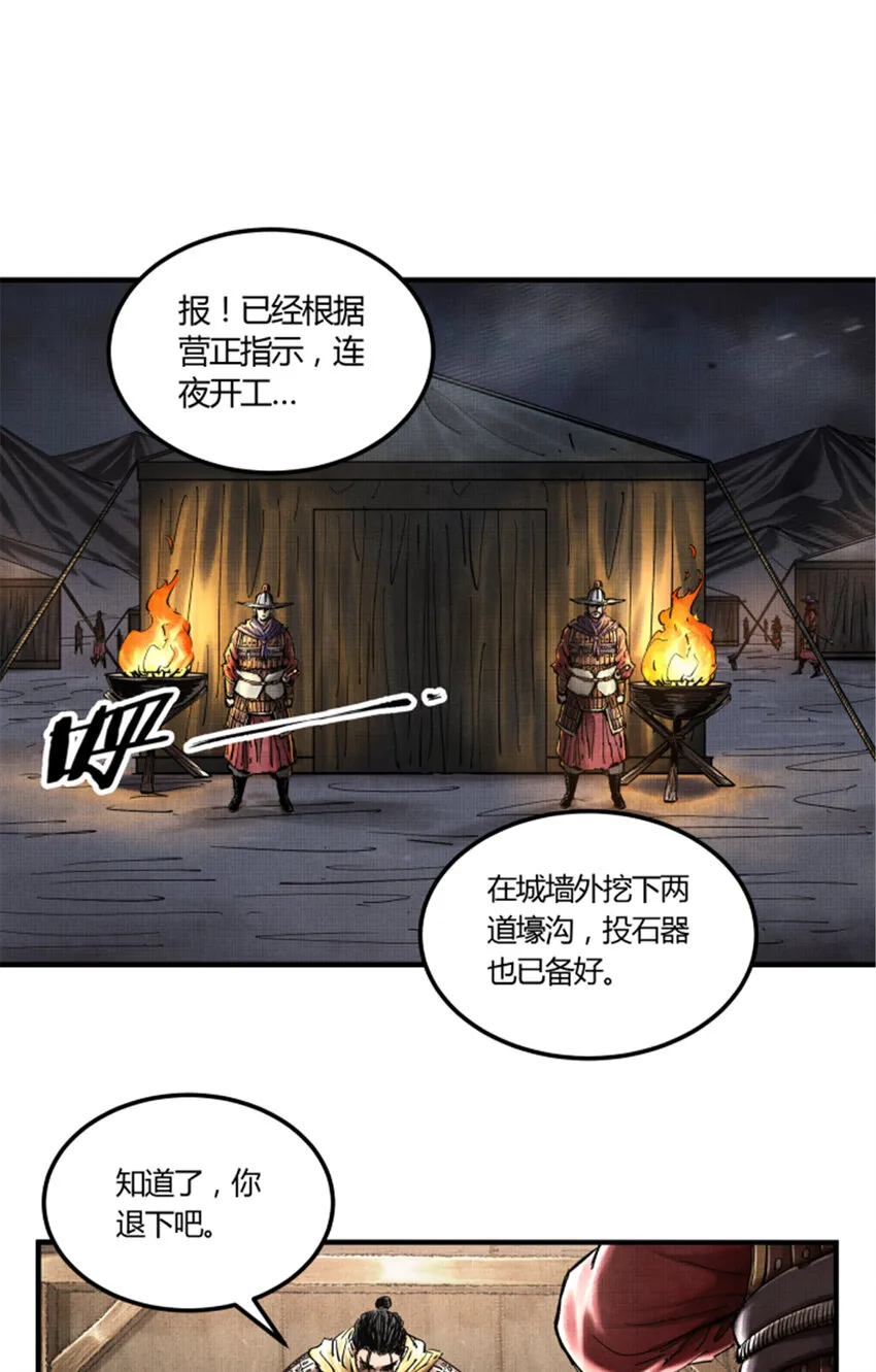 16 第24页