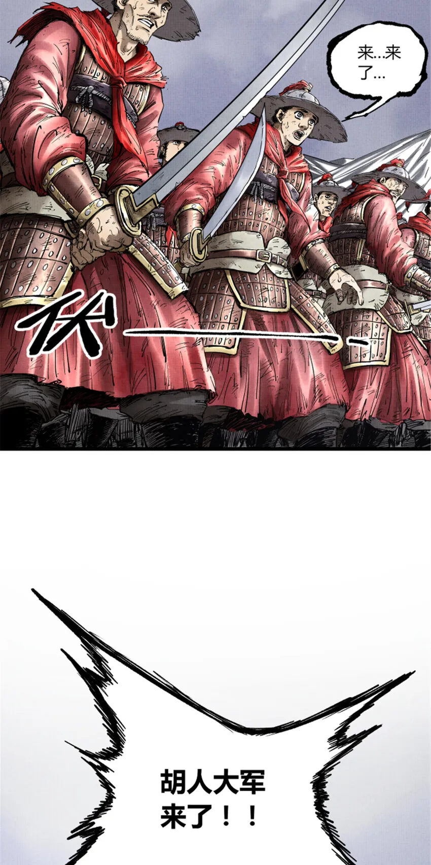 16 第33页