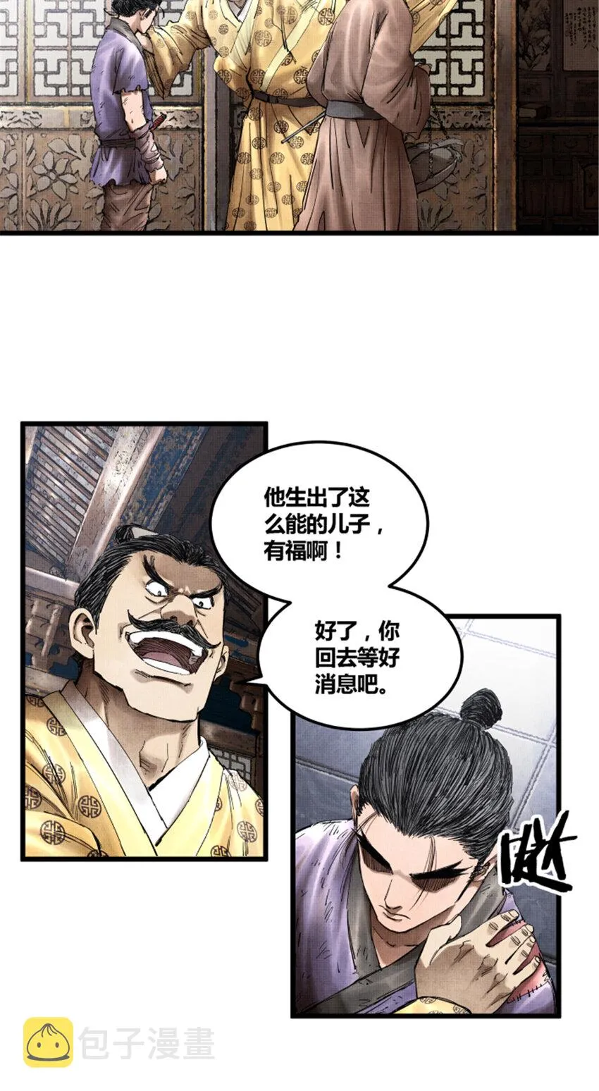 15 第5页
