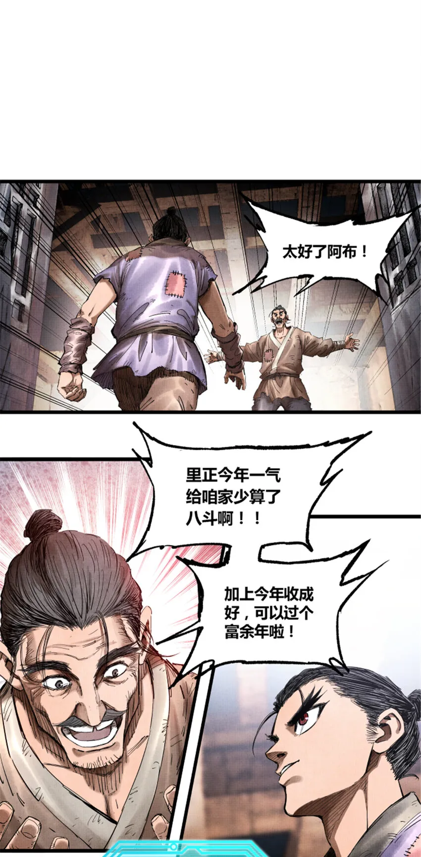 15 第6页