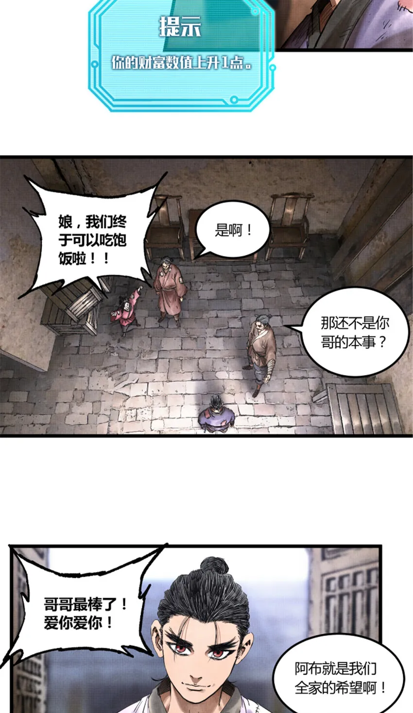 15 第7页