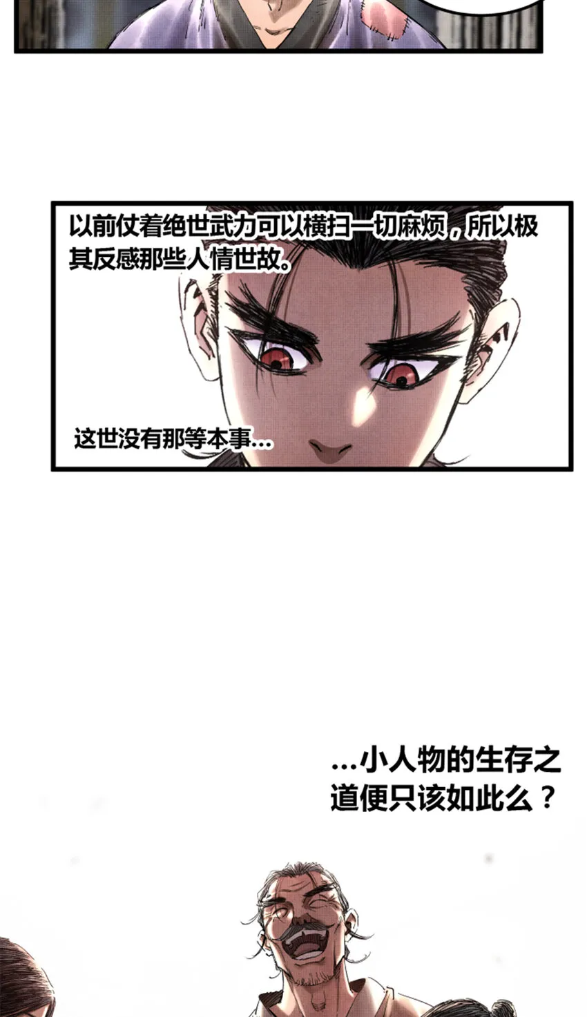15 第8页