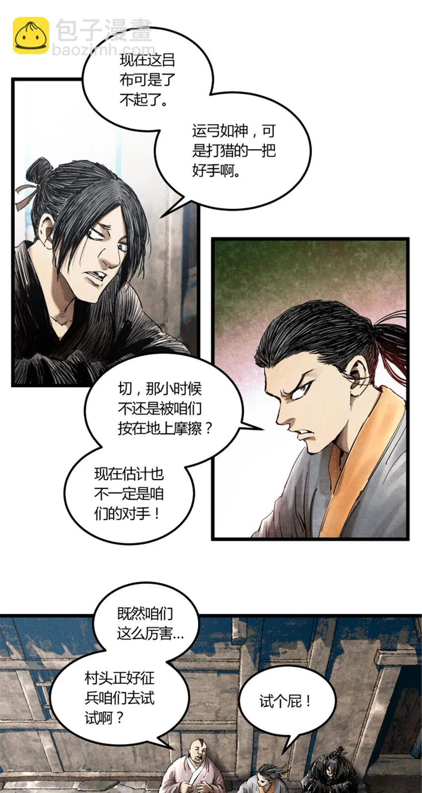 15 第11页