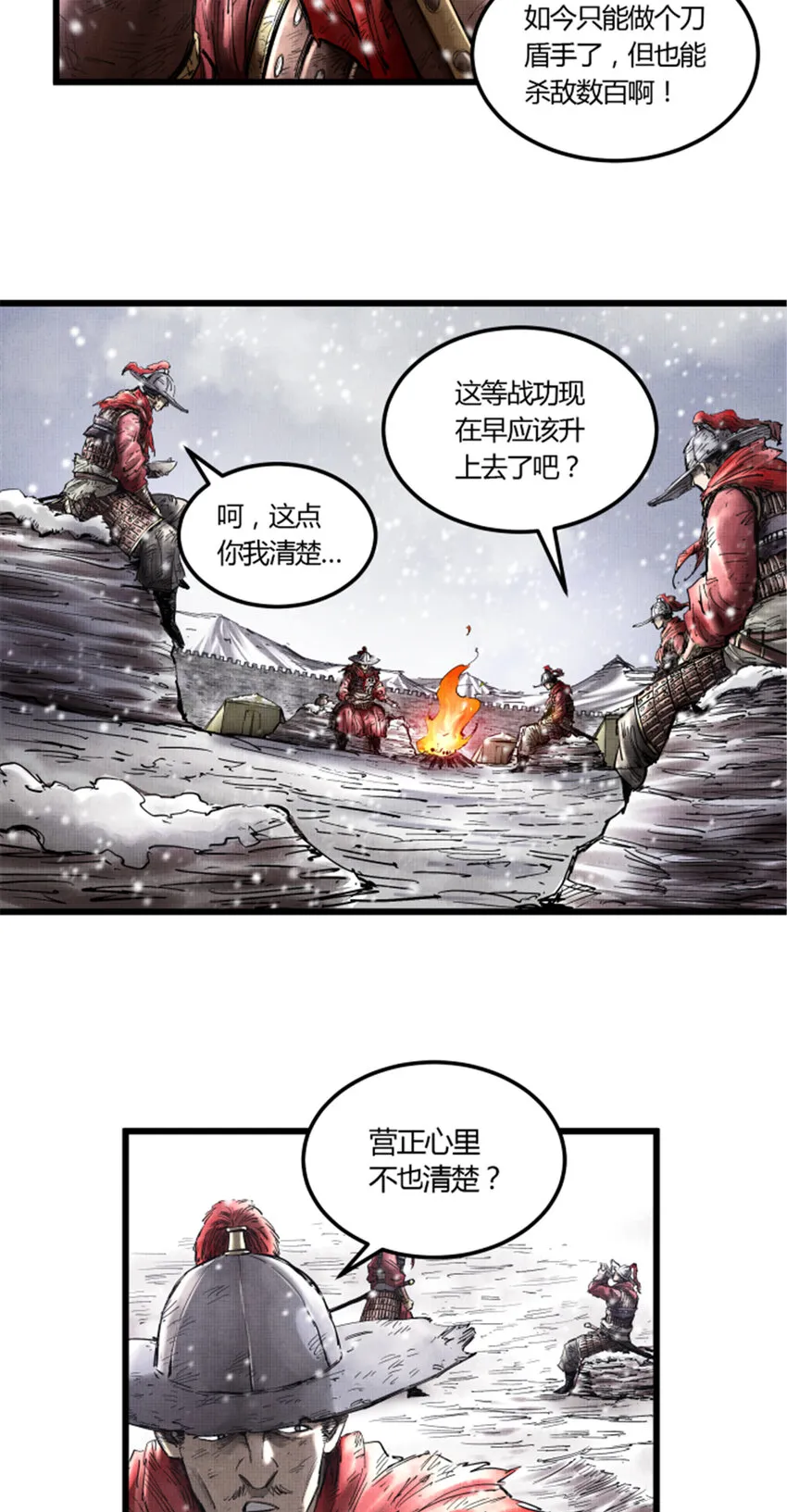 15 第28页