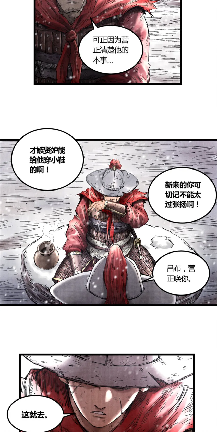 15 第29页