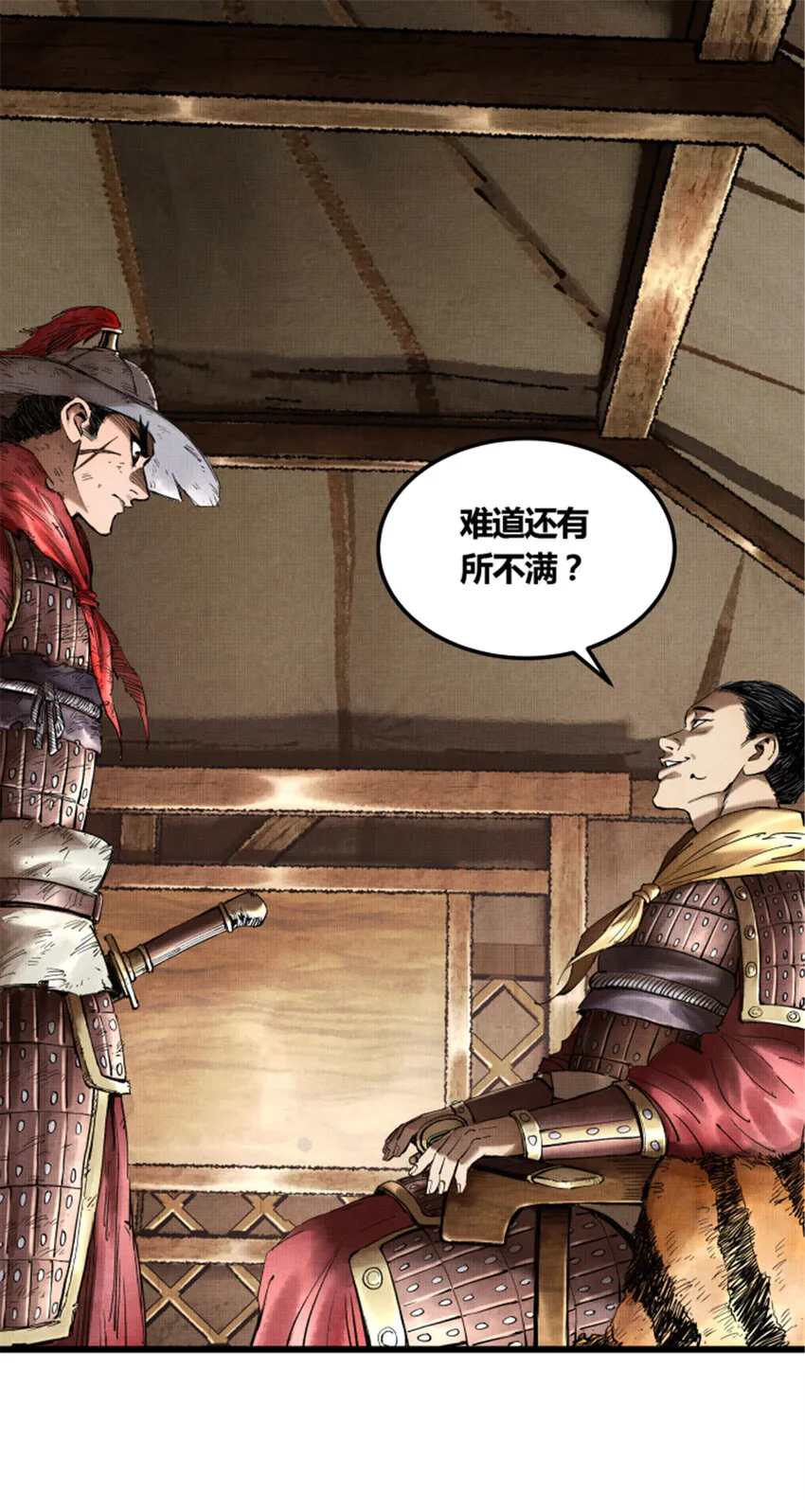 15 第31页