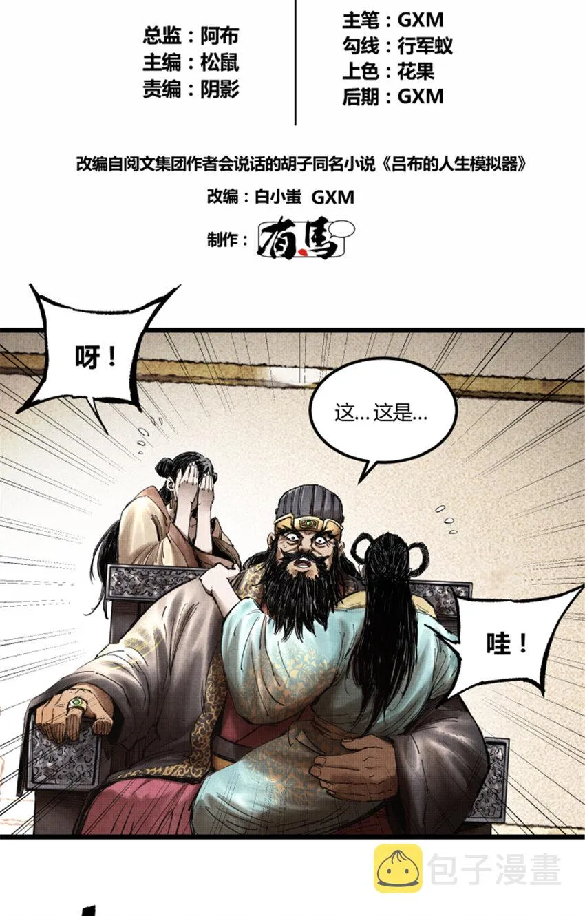 14 第2页