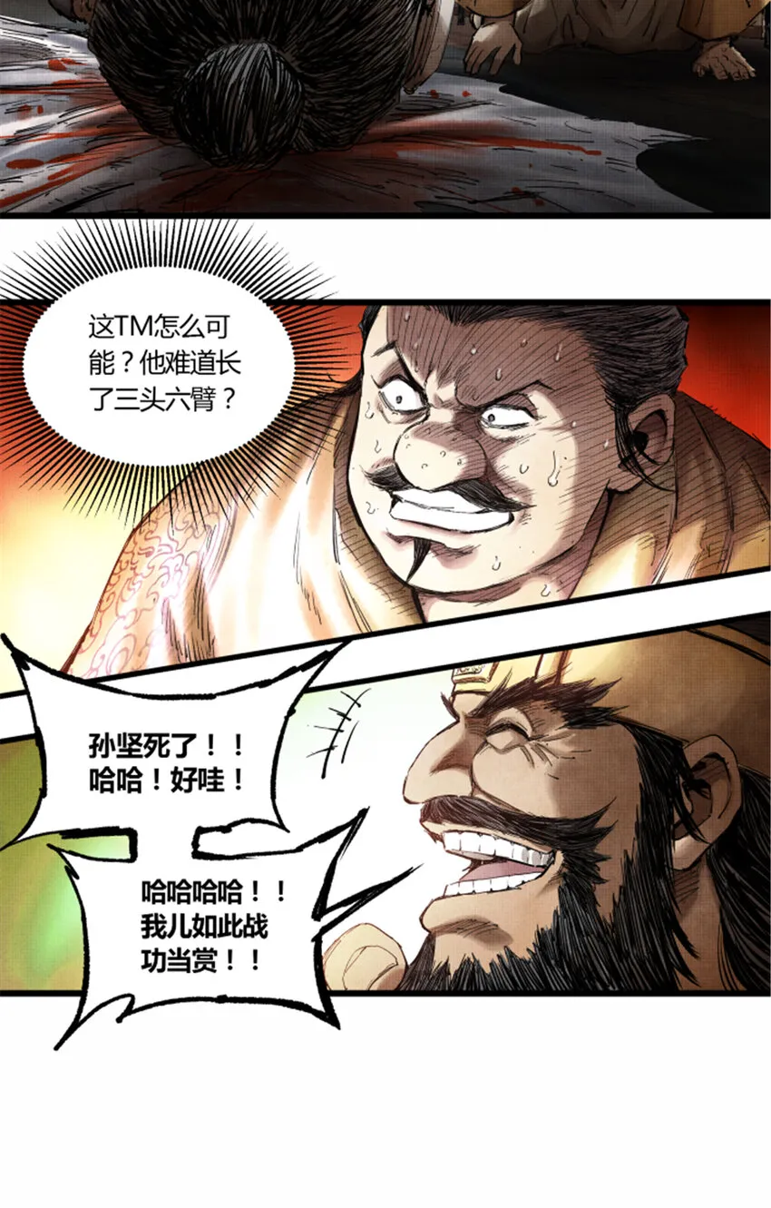 14 第5页
