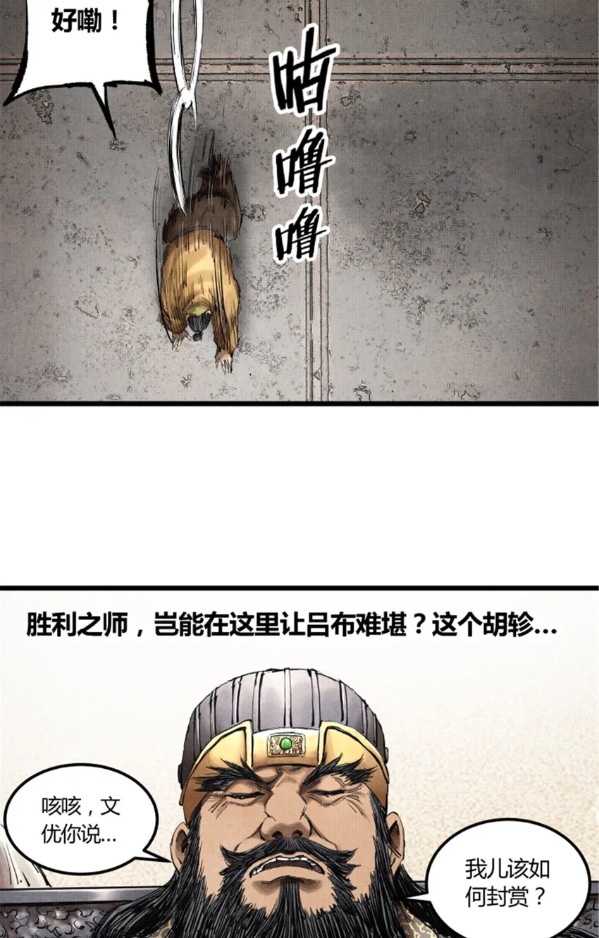 14 第9页