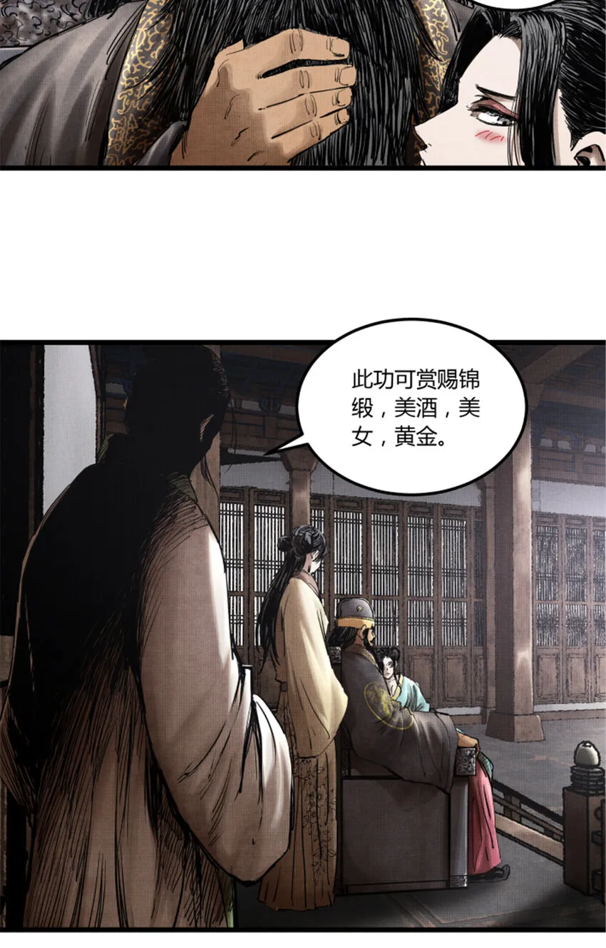 14 第10页