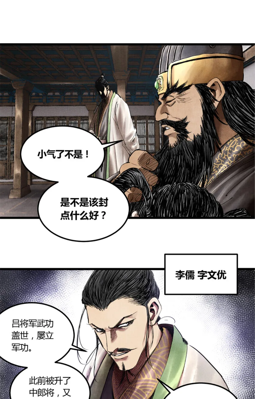 14 第11页
