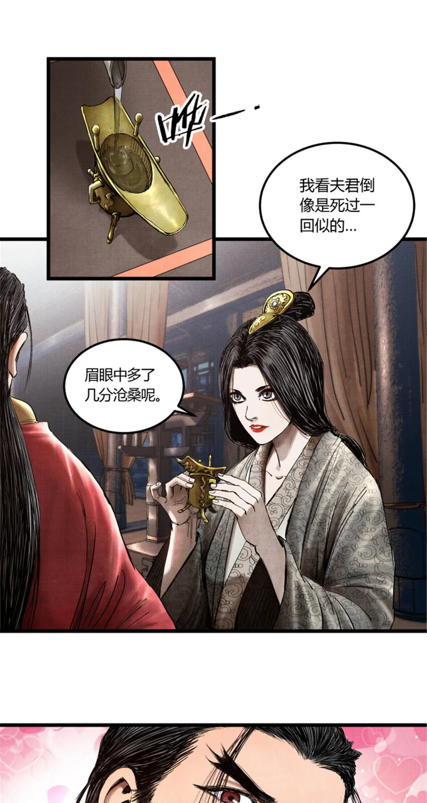 14 第18页
