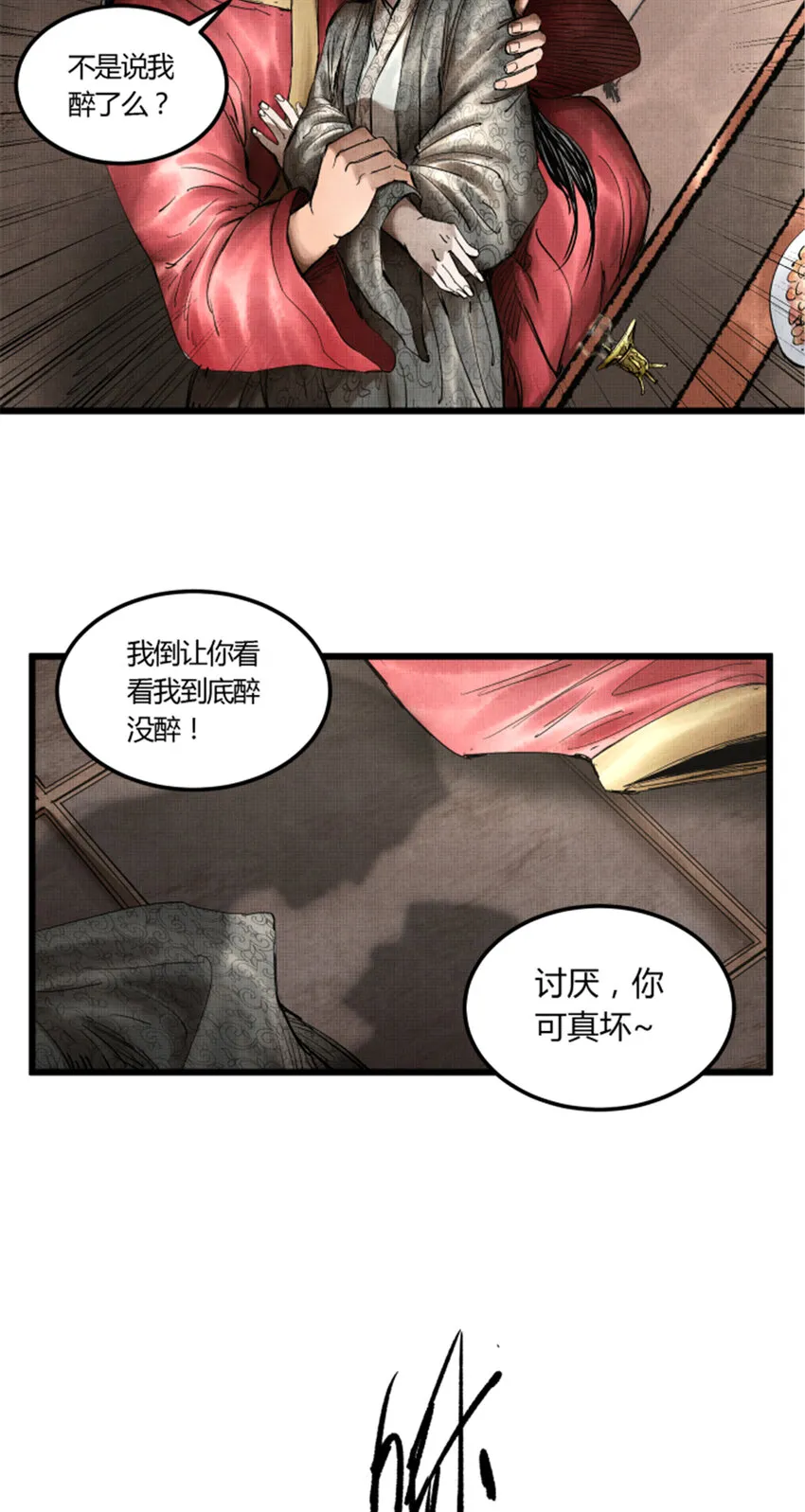 14 第20页