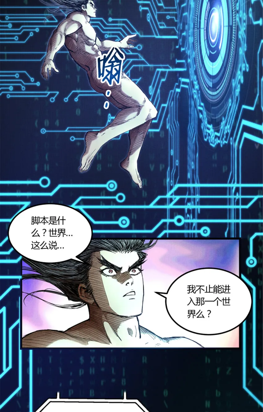 14 第24页